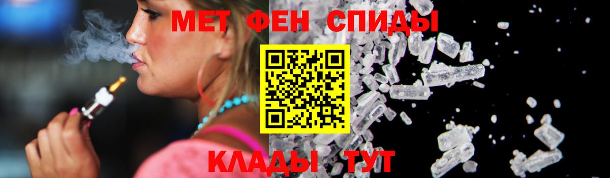 Amphetamine  Амфетамин Premium  Вход с VPN  Железноводск 