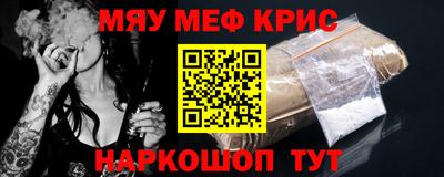 COCAINE Лесосибирск