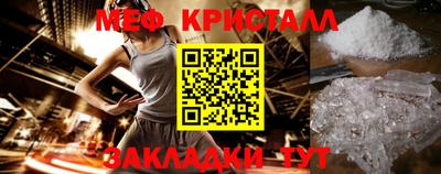 прущий лед Кумертау
