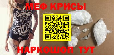 прущий лед Кумертау