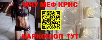 альфа пвп Кунгур
