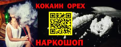 соль курить ск Кулебаки