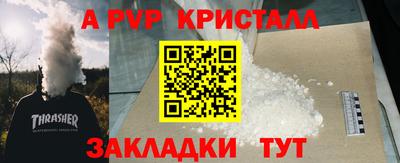хмурый Ливны