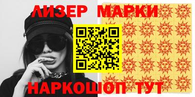 прущая мука Ликино-Дулёво