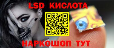 альфа пвп Кунгур
