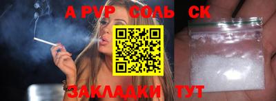прущий лед Кумертау