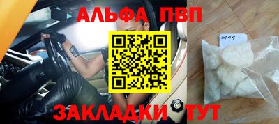 соль курить ск Кулебаки