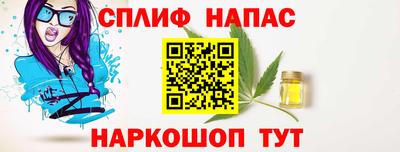 соль курить ск Кулебаки
