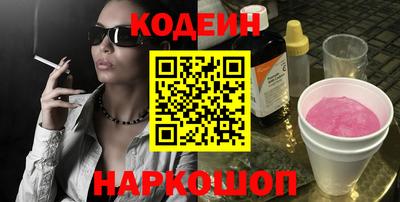 хмурый Ливны