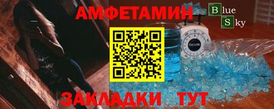 хмурый Ливны