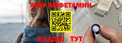 альфа пвп Кунгур