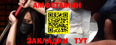 COCAINE Лесосибирск