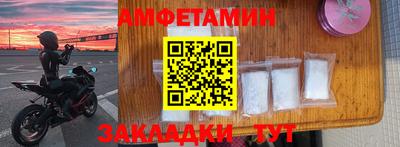 альфа пвп Кунгур