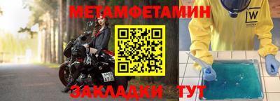 прущий лед Кумертау