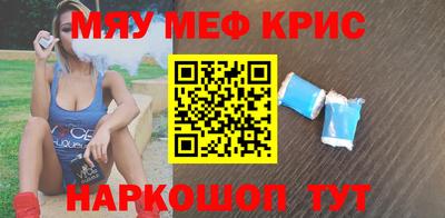 прущий лед Кумертау